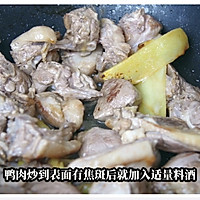 #中小学生做饭指南#又香又入味的萝卜干焖鸭肉的做法图解3