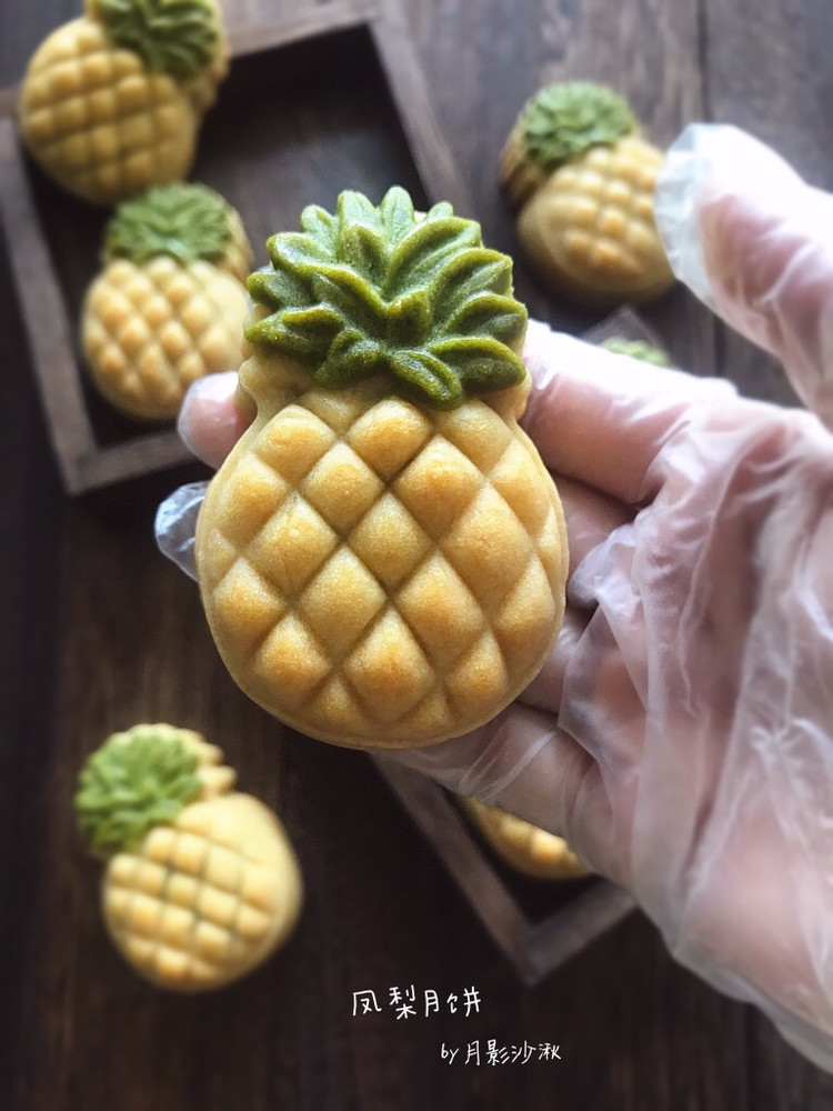 可爱的菠萝月饼的做法