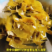 #开启观赛嗨吃局# 冬瓜海带花蛤汤的做法图解2