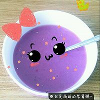 紫薯酸奶粥的做法图解3