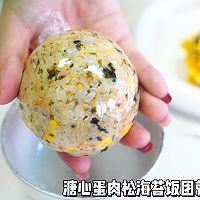 溏心蛋肉松海苔饭团的做法图解12