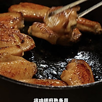 下雨天的周末，谁能拒绝这锅玉米鸡翅煲的做法图解3