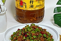 #寻味外婆乡 香满中秋宴#肉末豆角的做法