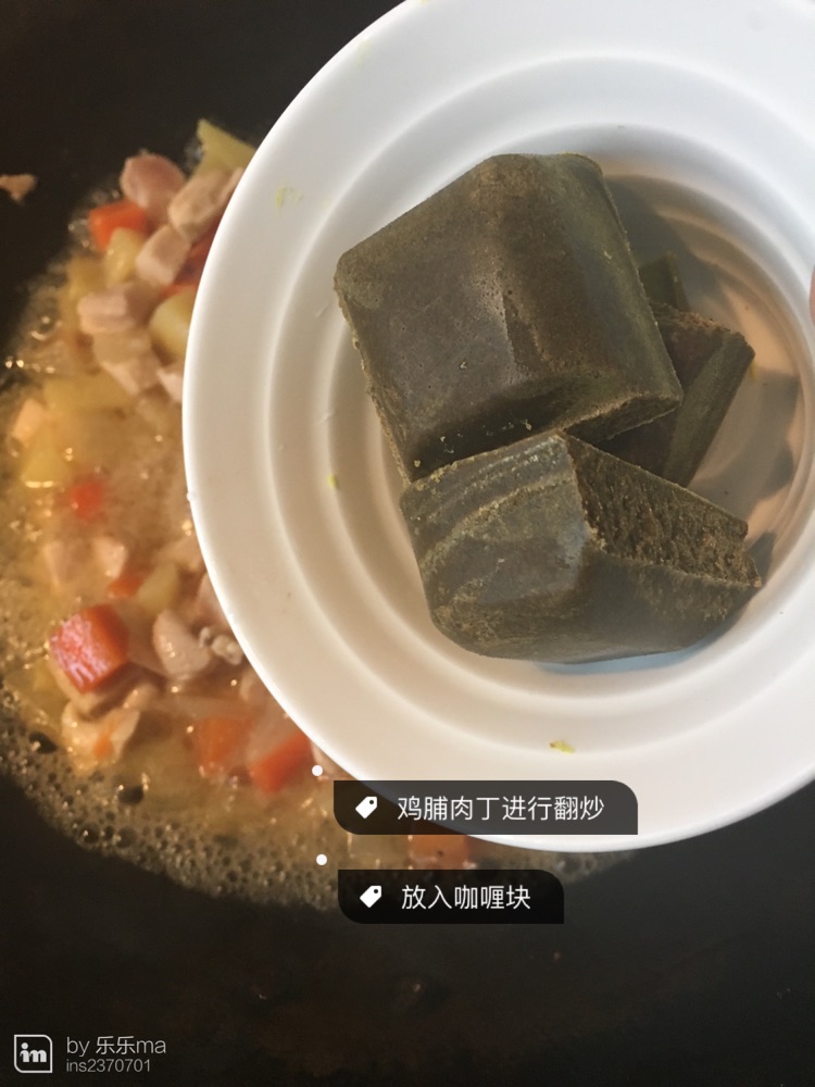 咖喱饭的做法图解8