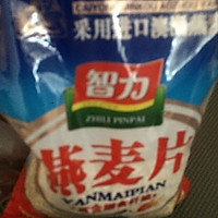 红枣燕麦奶昔的做法图解3