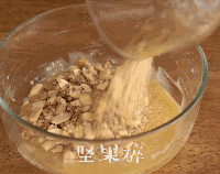 用小红锅制作超简单的坚果饼干~的做法图解6