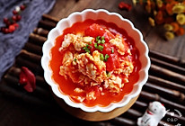 经典家常菜：西红柿炒鸡蛋的做法