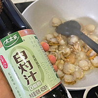 蒜炒迷迭香扇贝的做法图解5