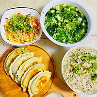 「韭菜盒子」的做法图解12