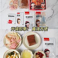宅家做出正宗毛血旺💦冬天也能吃到冒汗的做法图解1