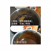 炸酱面的做法图解2