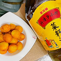 #灿烂的花园 寻味外婆乡#香炸地瓜丸的做法图解5