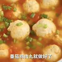 自制鸡肉丸的做法图解14