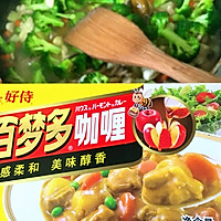 咖喱鸡肉饭的做法图解3