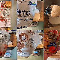 #金龙鱼精英100%烘焙大师赛-爱好组-高筋#全麦咸味牛角包的做法图解1
