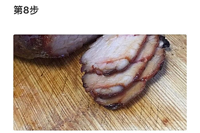 蜜汁叉烧肉