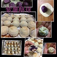 紫薯酥球的做法图解10