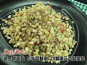 阿基師家常菜-榨菜炒肉末