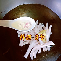 广东靓汤—花生眉豆鸡脚汤:祛湿消肿、美容养颜的做法图解3