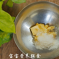 字母饼干的做法图解4