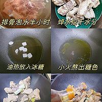 排骨炖土豆香菇，一个字香！的做法图解2