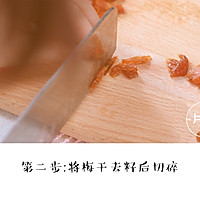 春季限定：自制高颜值的樱花饭团的做法图解3