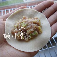 【猪肉白菜手工饺】的做法图解11