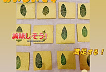 薄荷饼干的做法