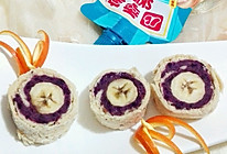 香蕉紫薯糕#挤出大趣味，及时享美味#的做法