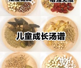 让宝宝喝了不挑食的健脾汤谱的做法