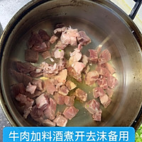 海派罗宋汤的做法图解1