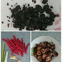 香菇辣酱的做法图解1