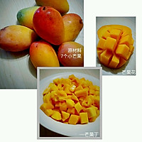 芒果牛奶冰 Mango ice cream的做法图解1