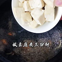 月子汤：红菇虾仁豆腐汤的做法图解4