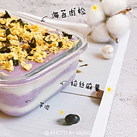 肉松芋泥麻薯盒子【超长拉丝版】#憋在家里吃什么#的做法图解8