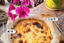 #感恩节烹饪挑战赛#芋泥烤蛋的做法