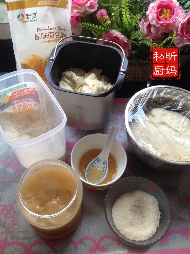 椰蓉馅餐包的做法图解4