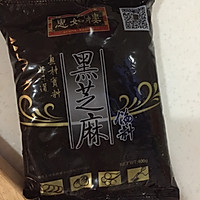 全麦黑芝麻包的做法图解5