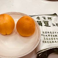 黄桃果冻的做法图解1