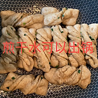 玉米面黑麦花卷≈煎≈蒸的做法图解13