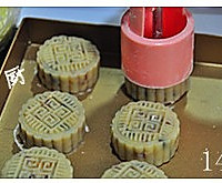 广式五仁月饼的做法图解13