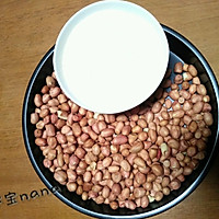 简单易学的花生糖的做法图解1