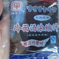 #豆果优食汇#朝鲜荞麦冷面的做法图解5