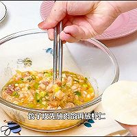 底部焦脆，虾肉很Q弹，咬一口都是汁水呀！的做法图解3