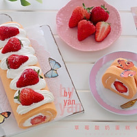草莓酸奶蛋糕卷的做法图解15
