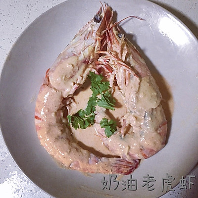 奶油老虎虾（马来西亚沙巴亚庇口味）