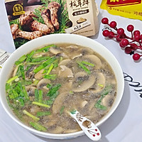#龙年好运来 乐享豪吉味#松茸口蘑肉片汤的做法图解11