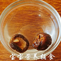 宝宝辅食-牡蛎菌菇汤的做法图解7