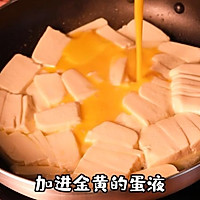 鸡蛋豆腐的做法图解2