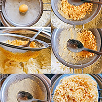 玛格丽特饼干（原味）的做法图解6